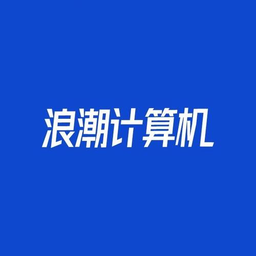 科技賦能，服務為本 構建數字化軟硬件生態新范式